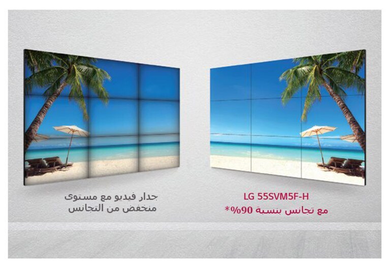 عرض ألوان متجانس