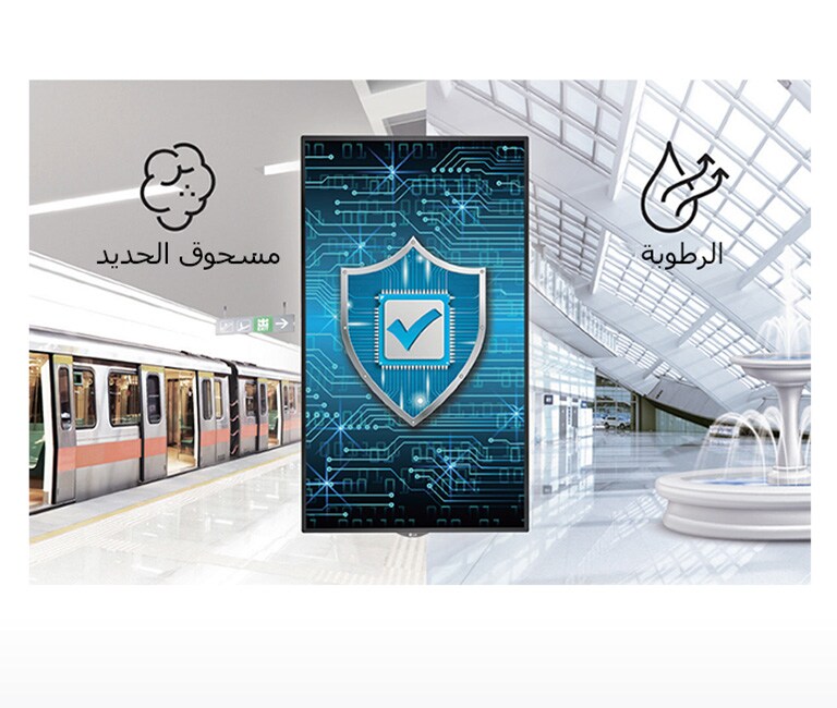 طلاء مطابق2