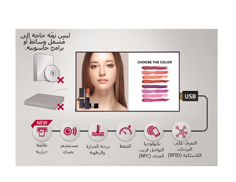 تطبيقات مستشعرات مختلفة<br>2