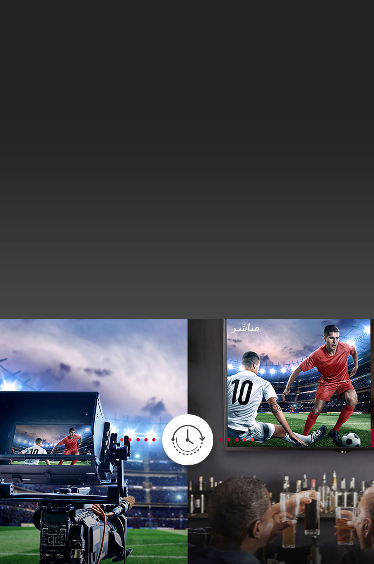 بث الوقت الحقيقي<br>2