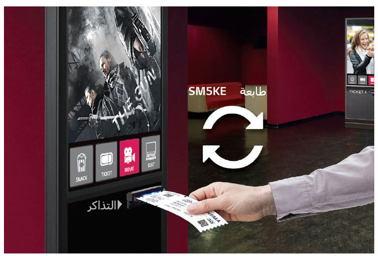 دعم الطباعة الحرارية2