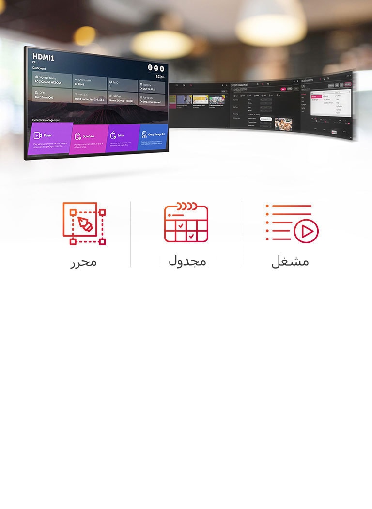 إدارة سهلة للمحتويات2