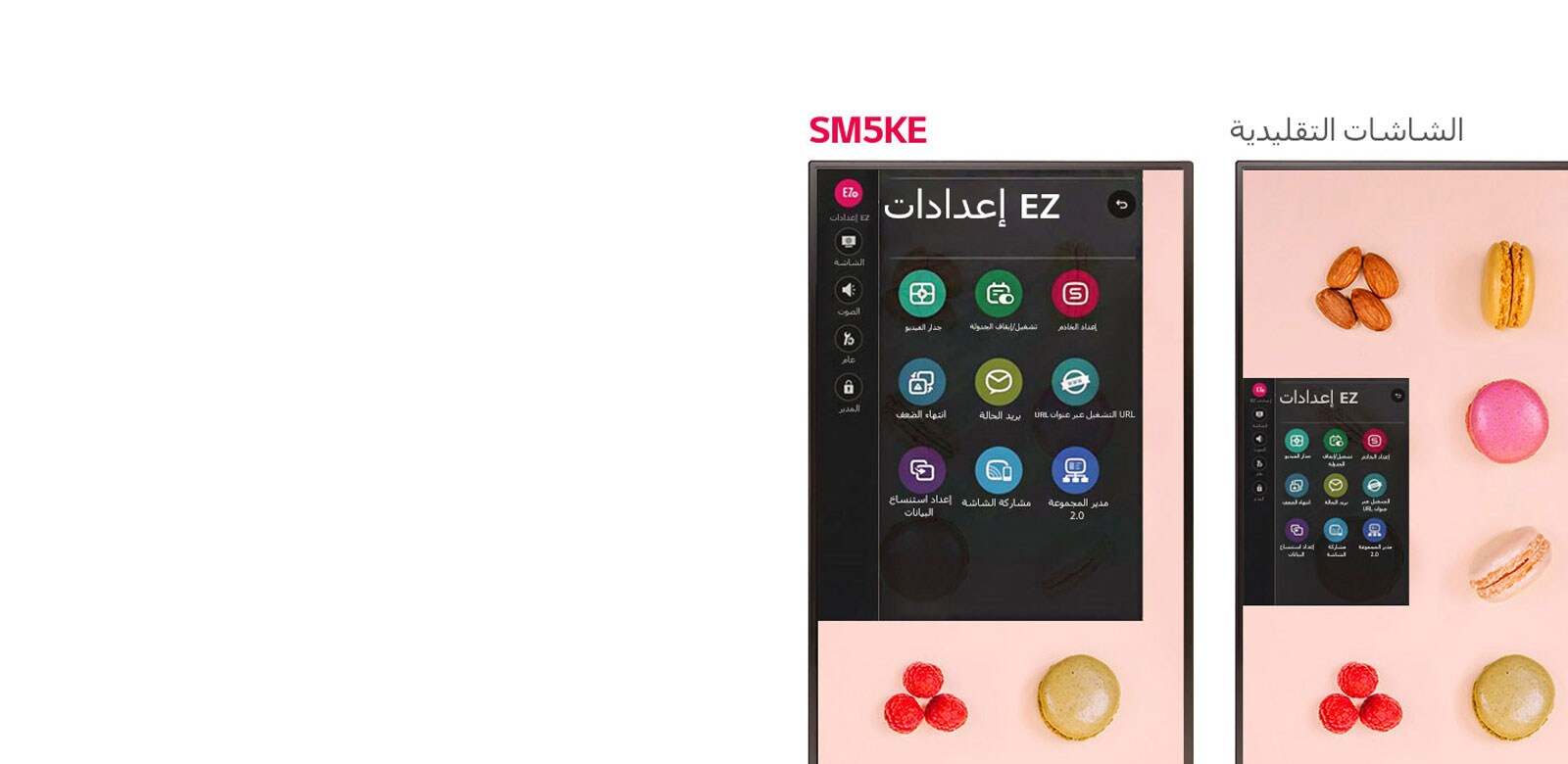 إمكانية استخدام محسنة<br>1