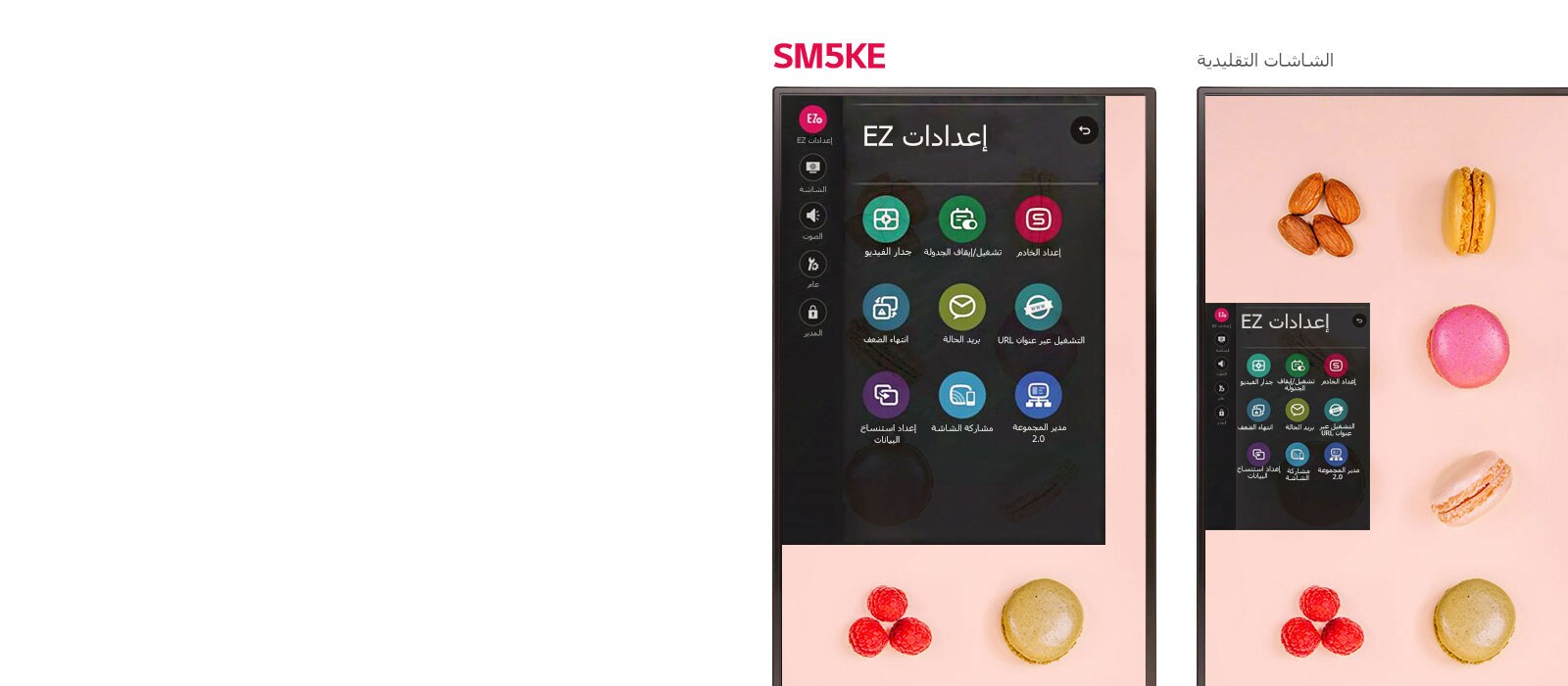 إمكانية استخدام محسنة<br>1