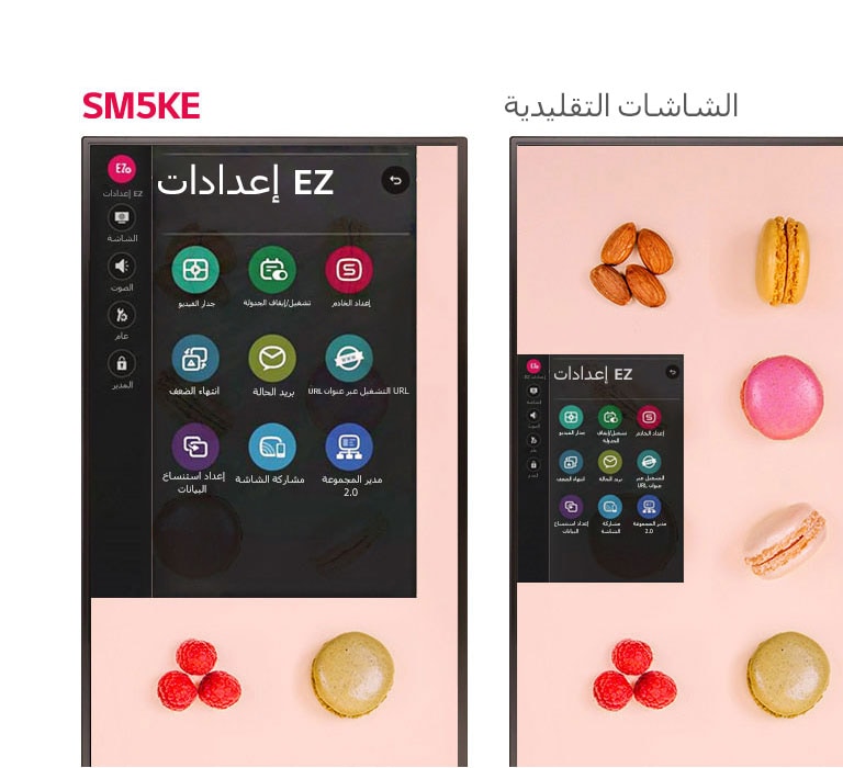 إمكانية استخدام محسنة<br>2