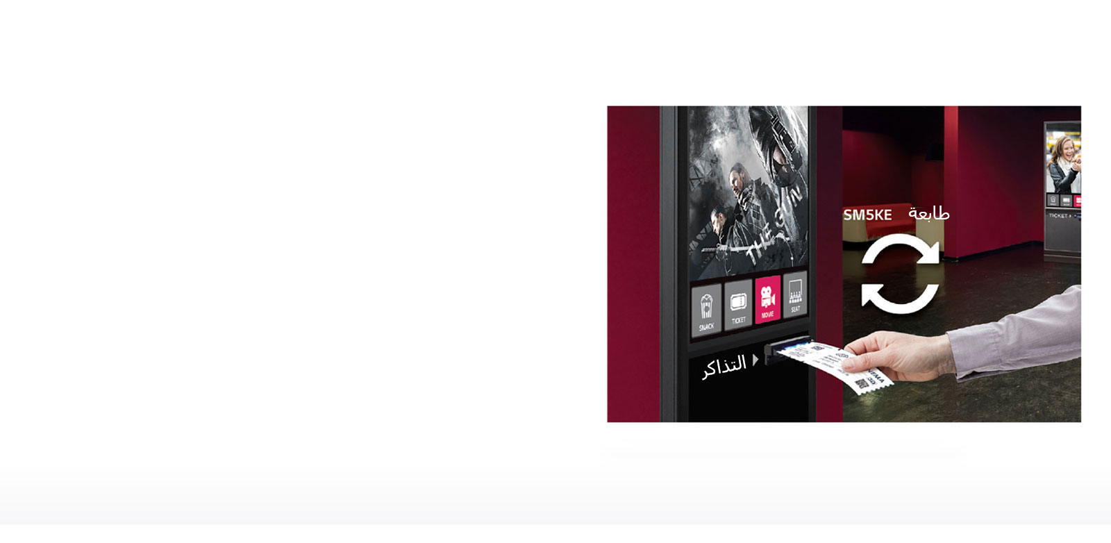 دعم الطباعة الحرارية1