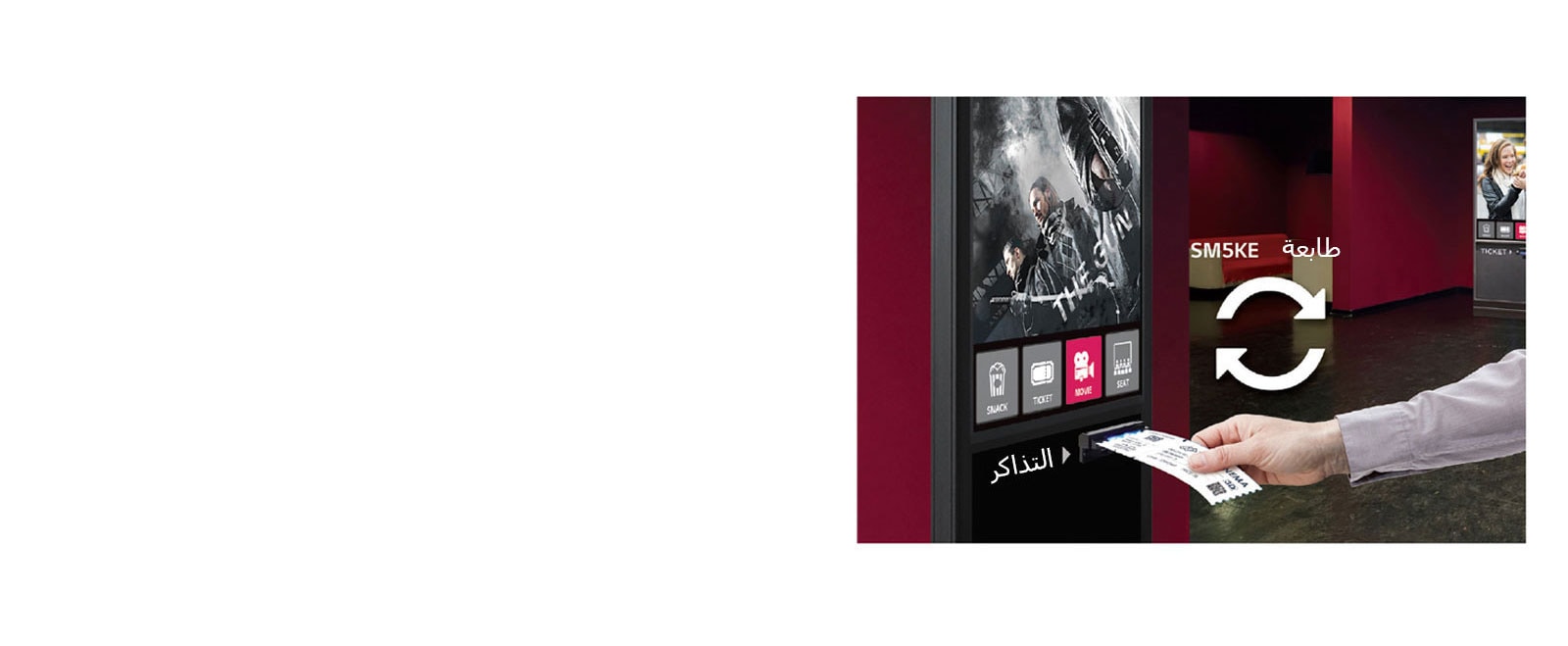 دعم الطباعة الحرارية1