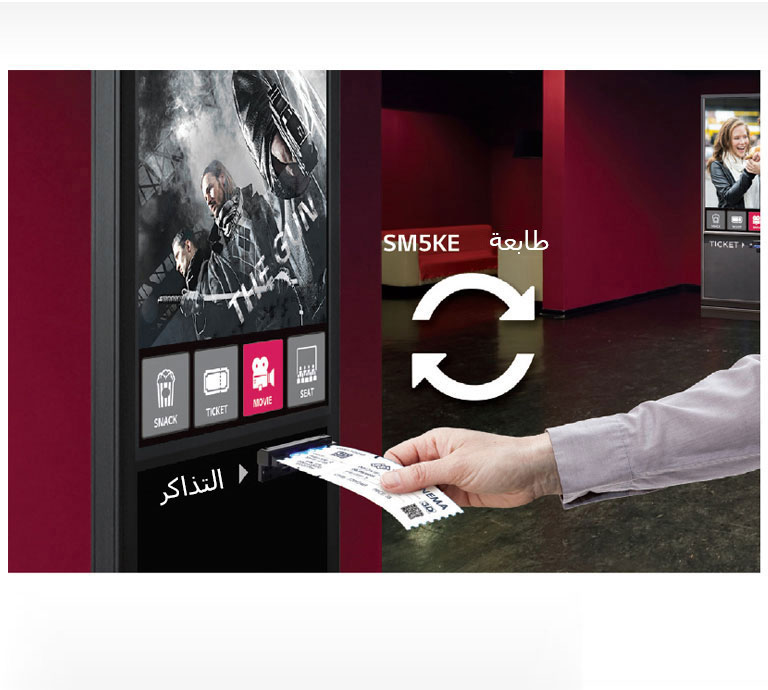 دعم الطباعة الحرارية2