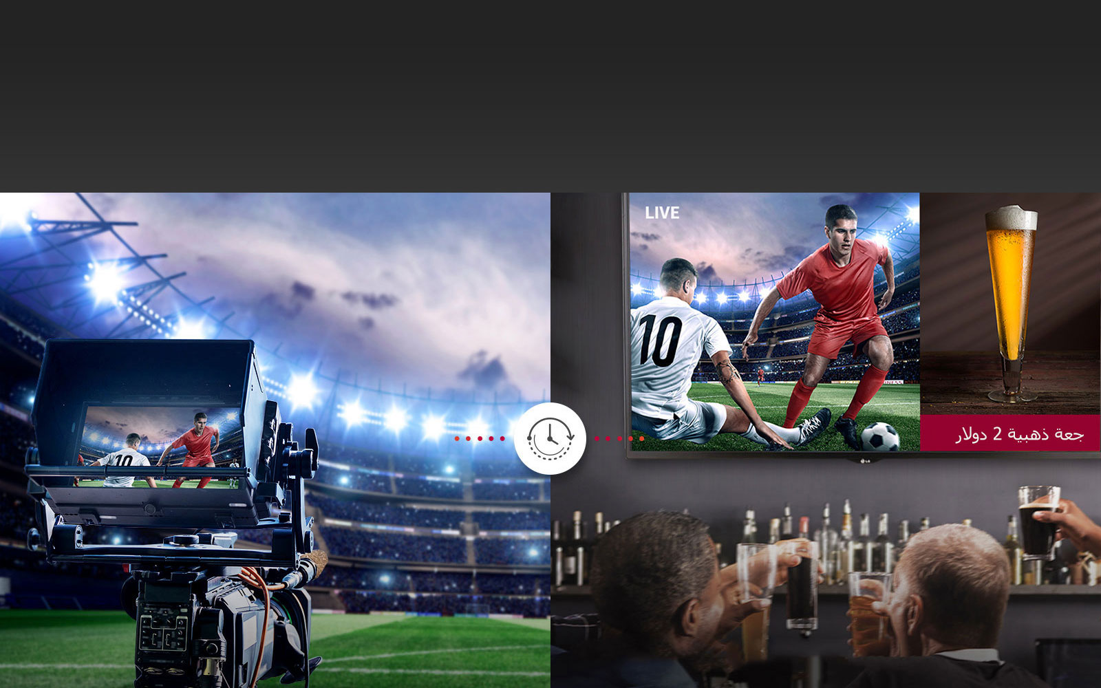 بث الوقت الحقيقي1