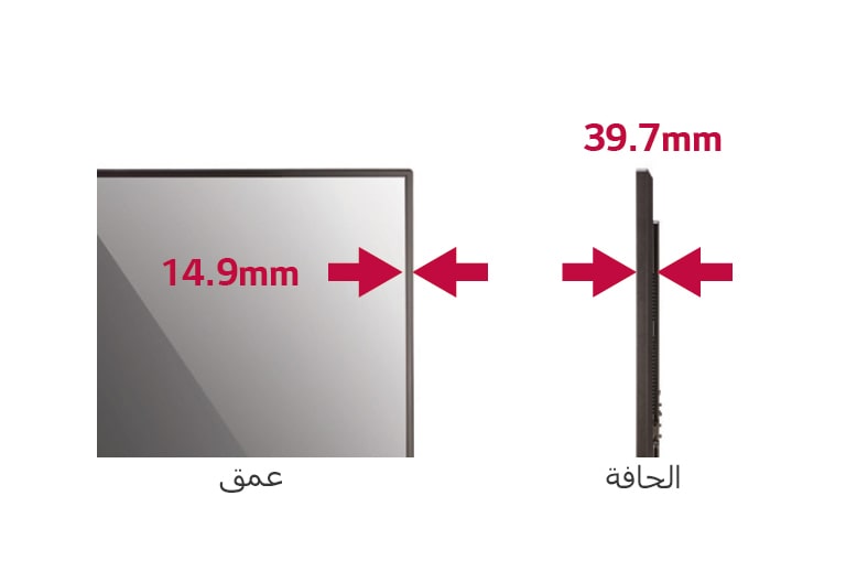 عمق وحافة أكثر رقة2