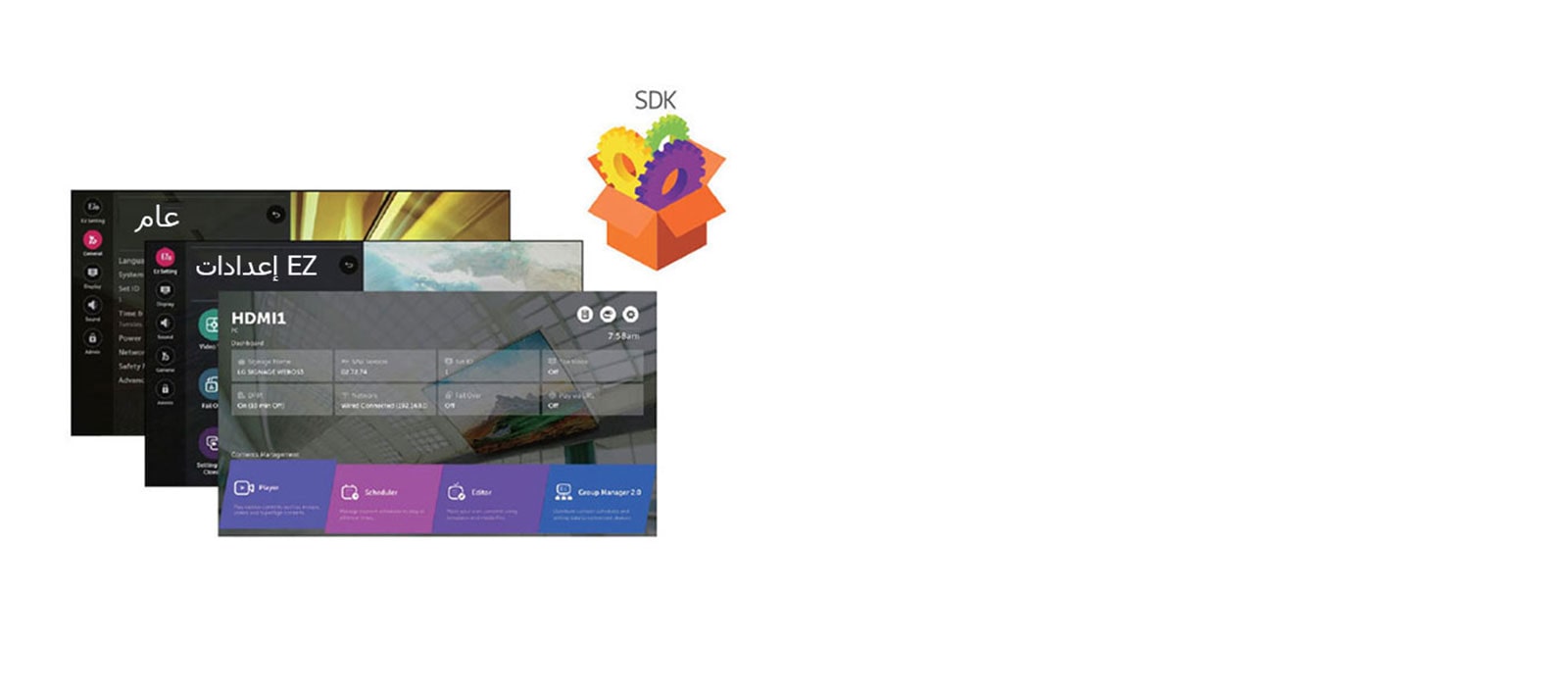 منصة ذكية سهلة الاستخدام1