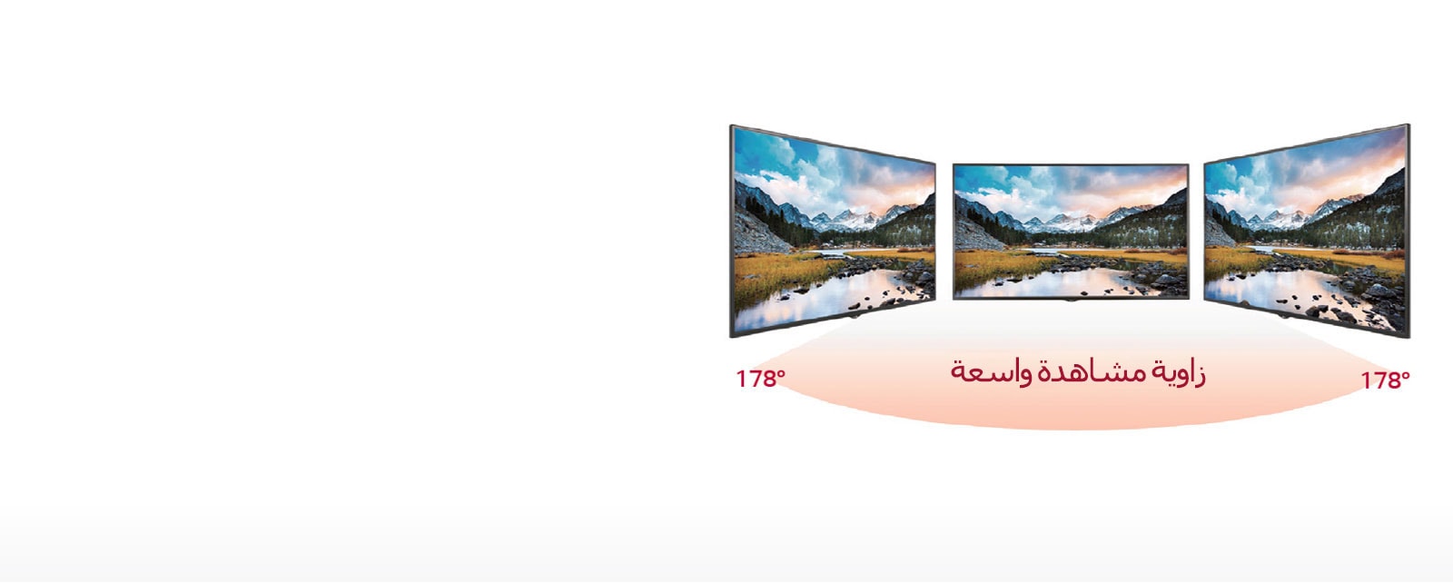 زاوية مشاهدة واسعة1