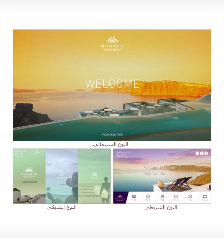 برو: تلفزيون سنتريك جاهز دائمًا<br>2