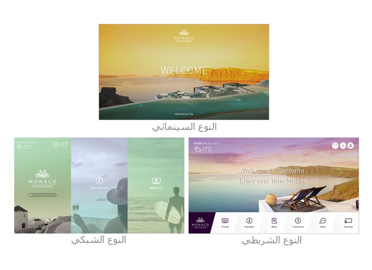 برو: تلفزيون سنتريك جاهز دائمًا<br>2