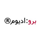 برو:اديوم®1