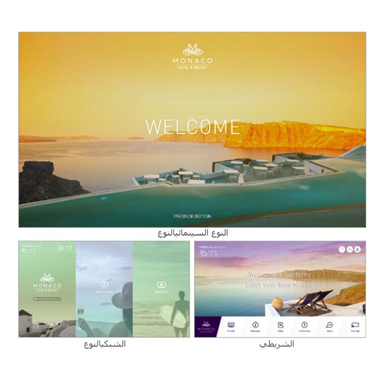 برو: تلفزيون سنتريك جاهز دائمًا<br>2