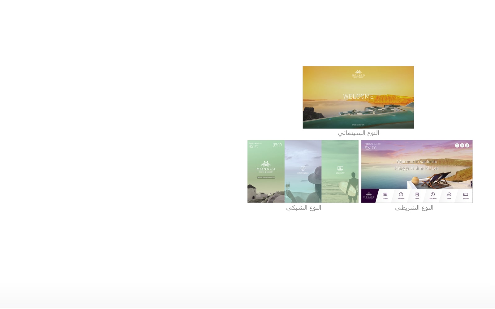 برو: تلفزيون سنتريك جاهز دائمًا1