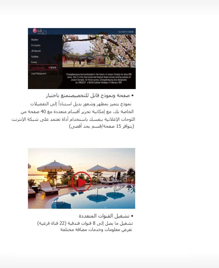 إنشاء وإدارة سهلة للمحتويات<br>2