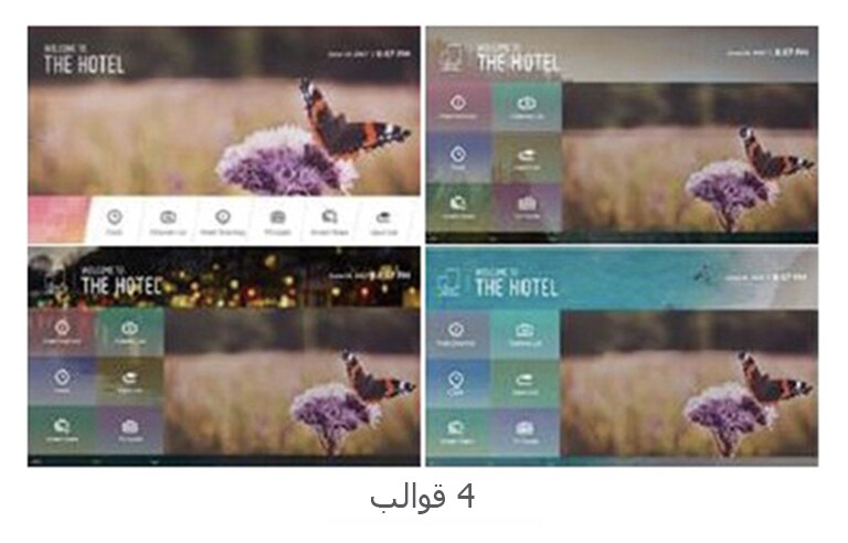 القائمة السريعة الجديدة (2.0)<br>2