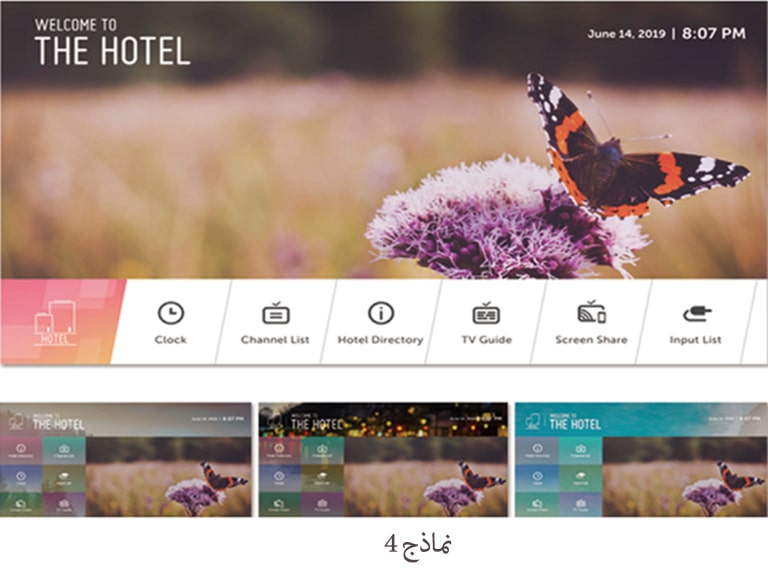 قائمة التصفح الرئيسية2