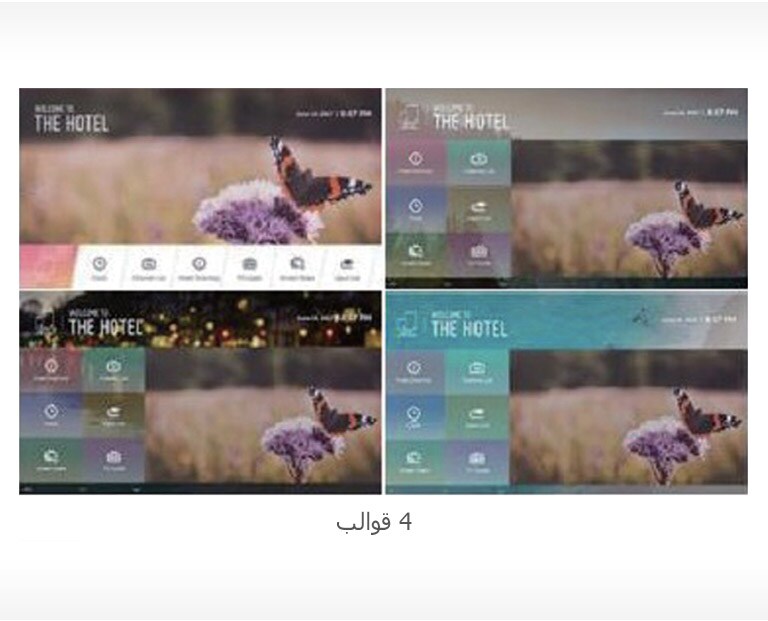 القائمة السريعة الجديدة (2.0)2