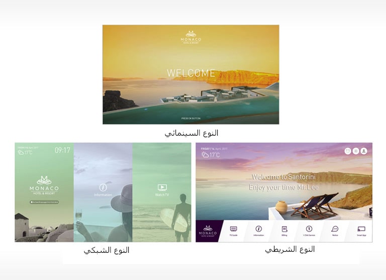 برو: تلفزيون سنتريك جاهز دائمًا<br>2