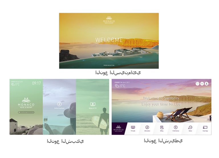 برو: تلفزيون سنتريك جاهز دائمًا<br>2