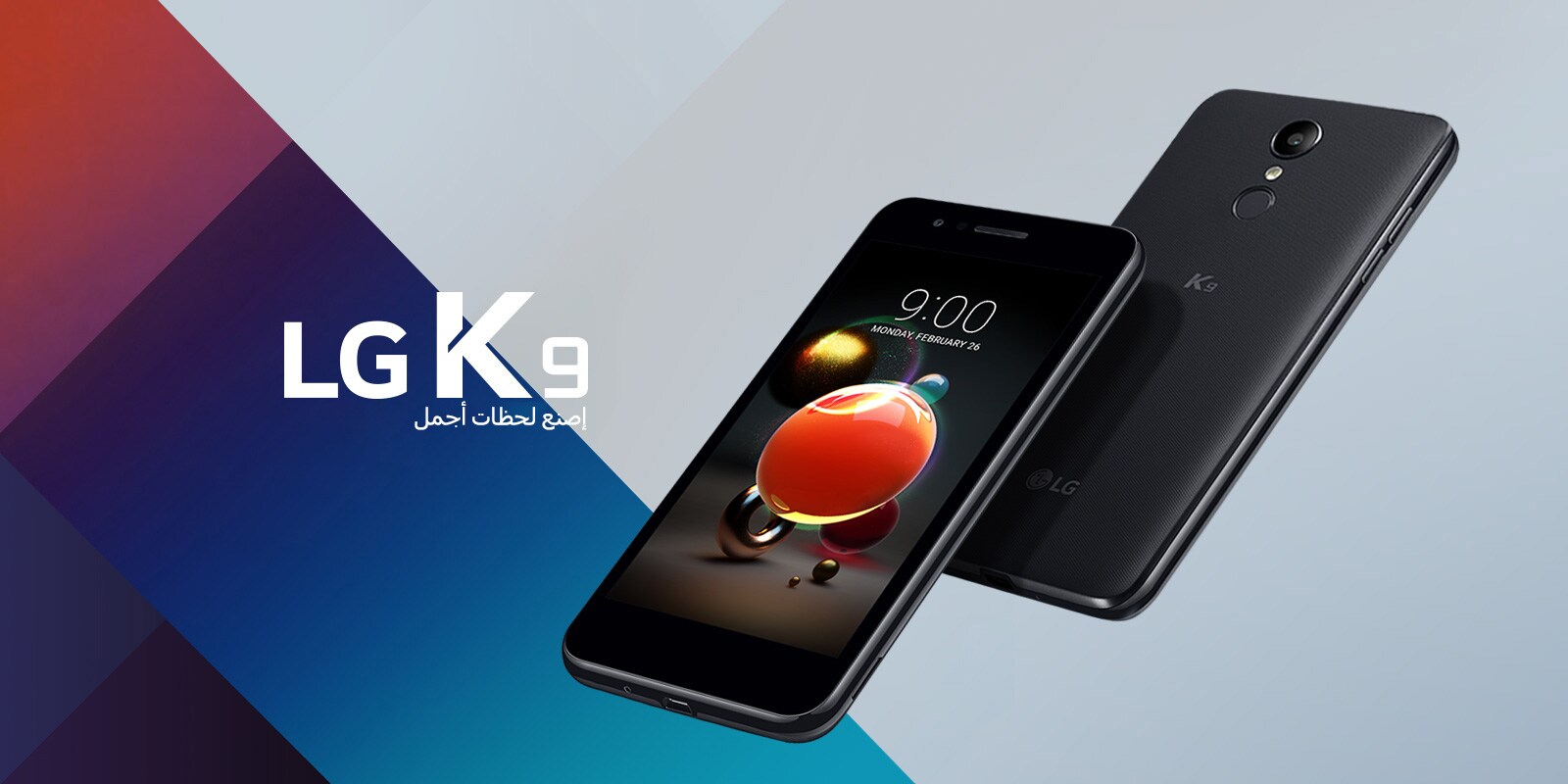 K9_black_herobanner_desktop_guide_F_V5