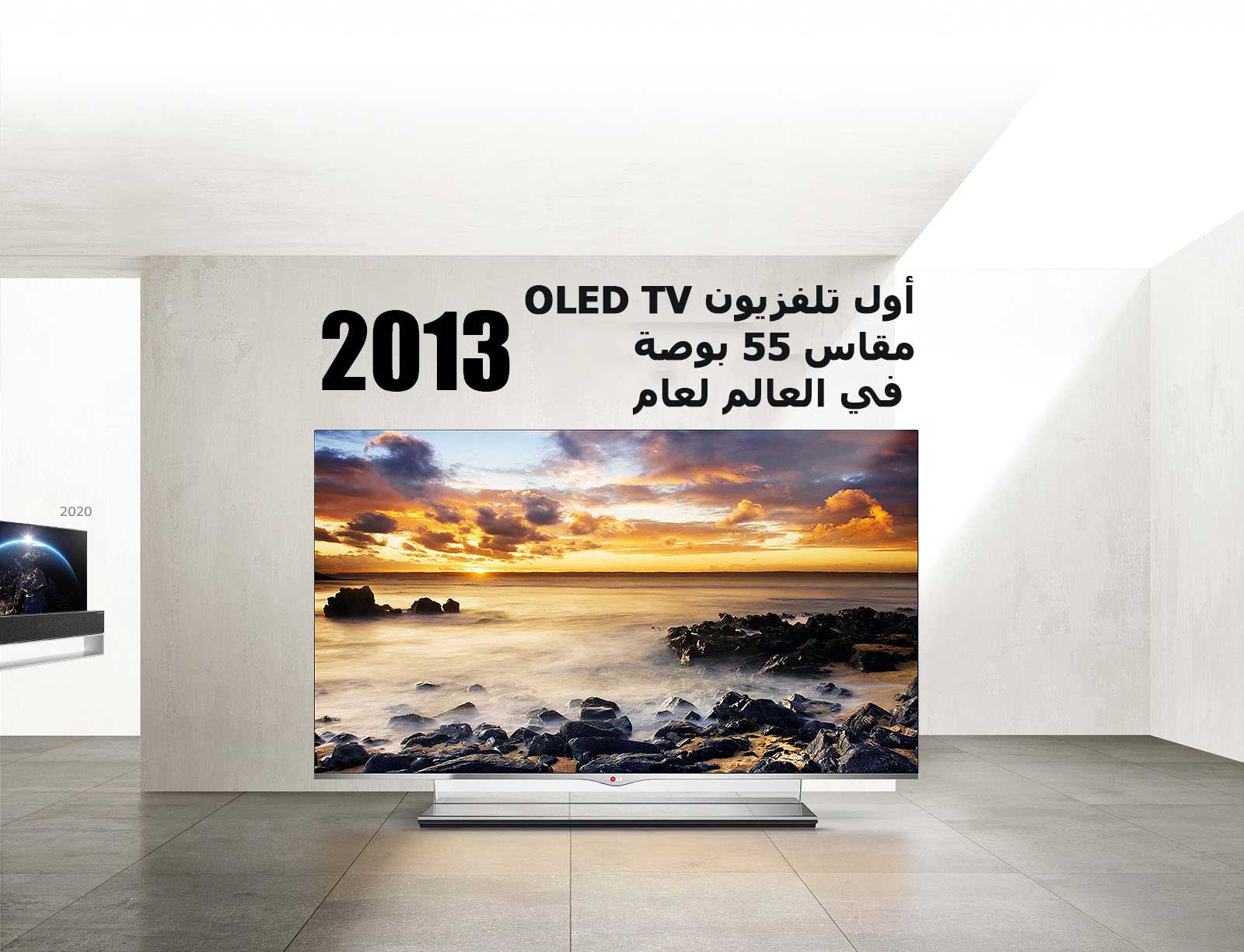 تلفزيون LG TV. العنوان: أول تلفزيون Wallpaper OLED TV في العالم لعام 2017. الجوائز بجانبه. فيديو، أخيرًا أصبح الحلم حقيقة. جائزة أفضل ابتكارات 2017 من CES Innovation Awards.