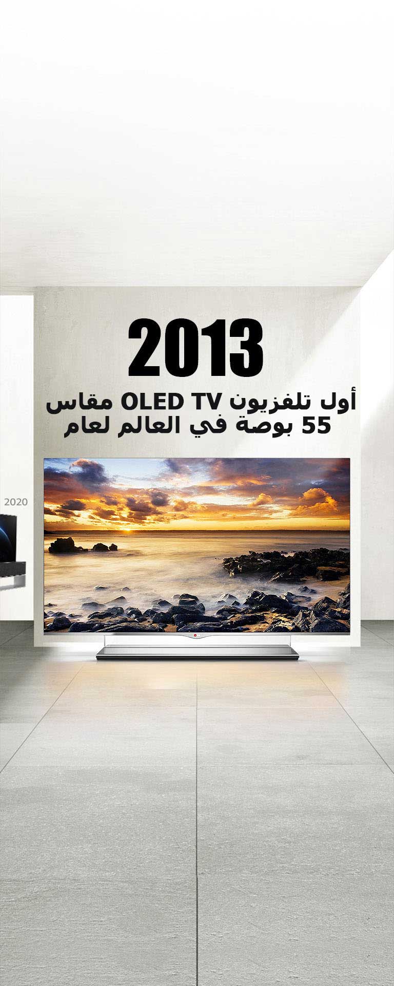 تلفزيون LG TV. العنوان: أول تلفزيون Wallpaper OLED TV في العالم لعام 2017. الجوائز بجانبه. فيديو، أخيرًا أصبح الحلم حقيقة. جائزة أفضل ابتكارات 2017 من CES Innovation Awards.