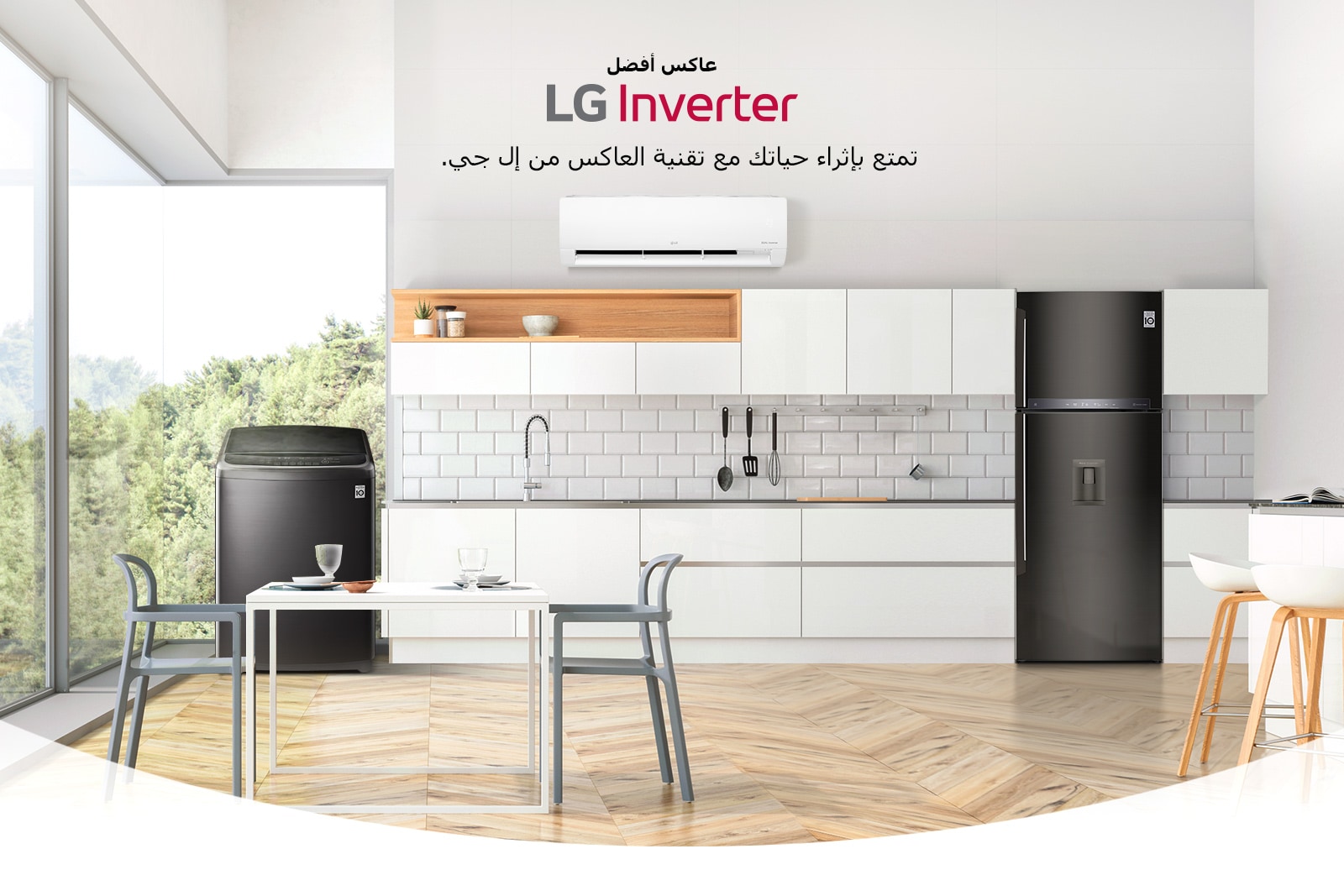 D01_HnA-Inverter-01-Intro-BG-Desktop1