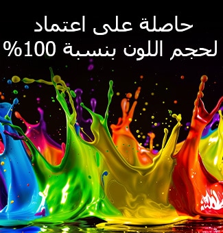 تلفزيون LG QNED evo AI QNED82 Mini LED المزود بخاصية Dynamic QNED Color Pro يملأ الشاشة بتدفّقات نابضة بالحياة وانسيابية لحركة متعددة الألوان تشبه الطلاء، مما يعرض حيوية ألوان محسّنة معتمدة لحجم ألوان بنسبة 100%.