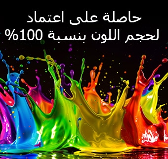 تلفزيون LG QNED evo AI QNED82 Mini LED المزود بخاصية Dynamic QNED Color Pro يملأ الشاشة بتدفّقات نابضة بالحياة وانسيابية لحركة متعددة الألوان تشبه الطلاء، مما يعرض حيوية ألوان محسّنة معتمدة لحجم ألوان بنسبة 100%.
