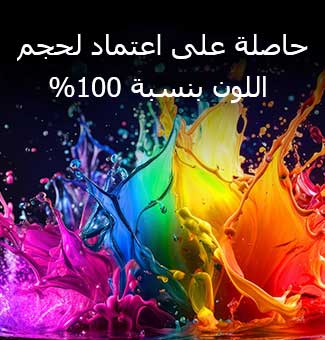 تلفزيون LG QNED AI QNED70 Mini LED المزود بخاصية Dynamic QNED Color يملأ الشاشة بتدفّقات نابضة بالحياة وانسيابية لحركة متعددة الألوان تشبه الطلاء، مما يعرض حيوية ألوان محسّنة معتمدة لحجم ألوان بنسبة 100%.