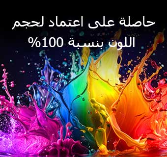 تلفزيون LG QNED AI QNED70 Mini LED المزود بخاصية Dynamic QNED Color يملأ الشاشة بتدفّقات نابضة بالحياة وانسيابية لحركة متعددة الألوان تشبه الطلاء، مما يعرض حيوية ألوان محسّنة معتمدة لحجم ألوان بنسبة 100%.