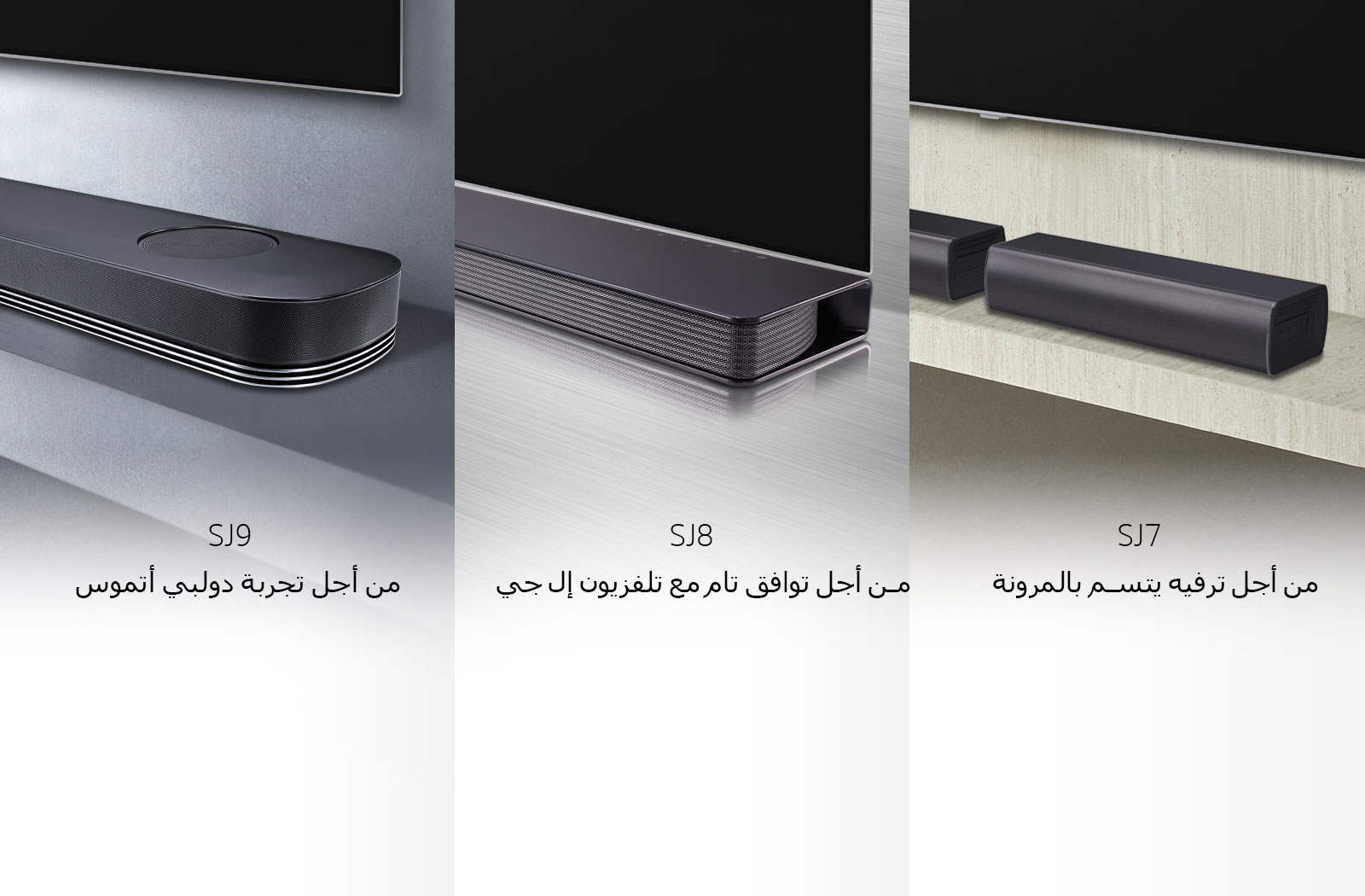 01_TV+-SoundBar_Endcard-Desk-04072017-ver1