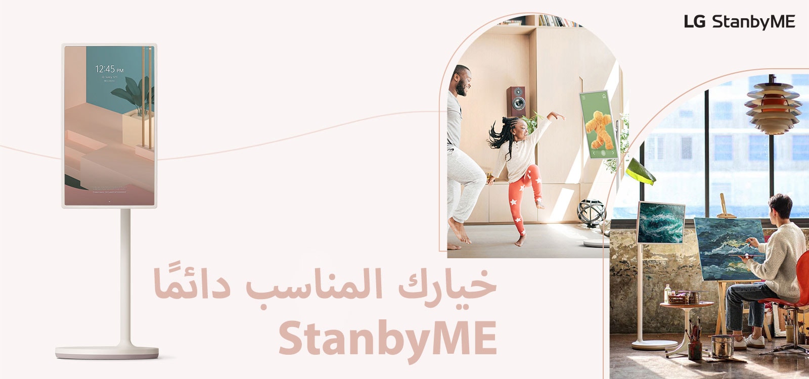 TV stands near copy – “Always stands by me.” Copy is written in dark pink color. There are two lifestyle interior images cropped in curved lines – each showing TV placed in study room and living room. LG StanbyME logo is placed on right top corner on desktop and left top corner on mobile view.