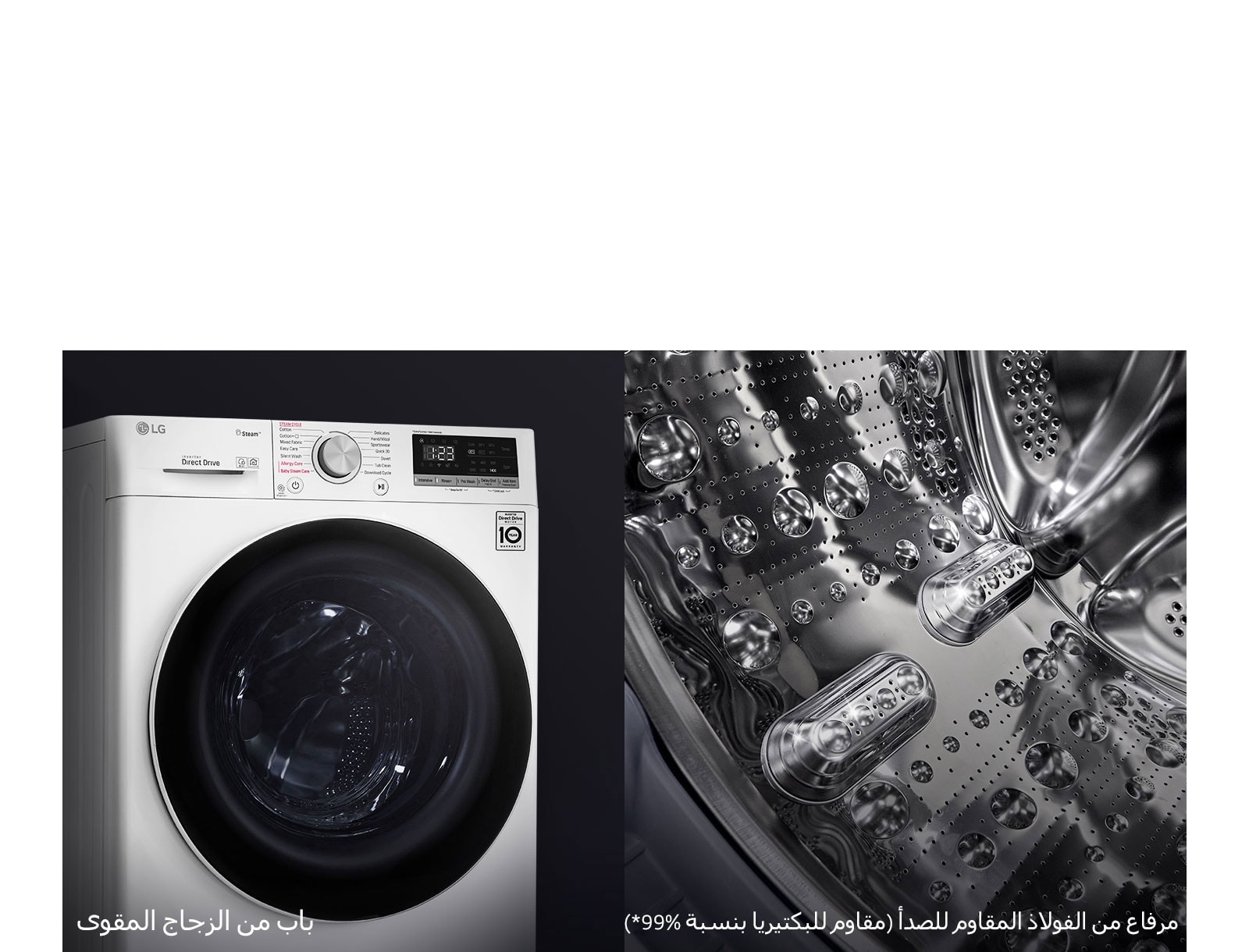 أكثر متانة وصحية