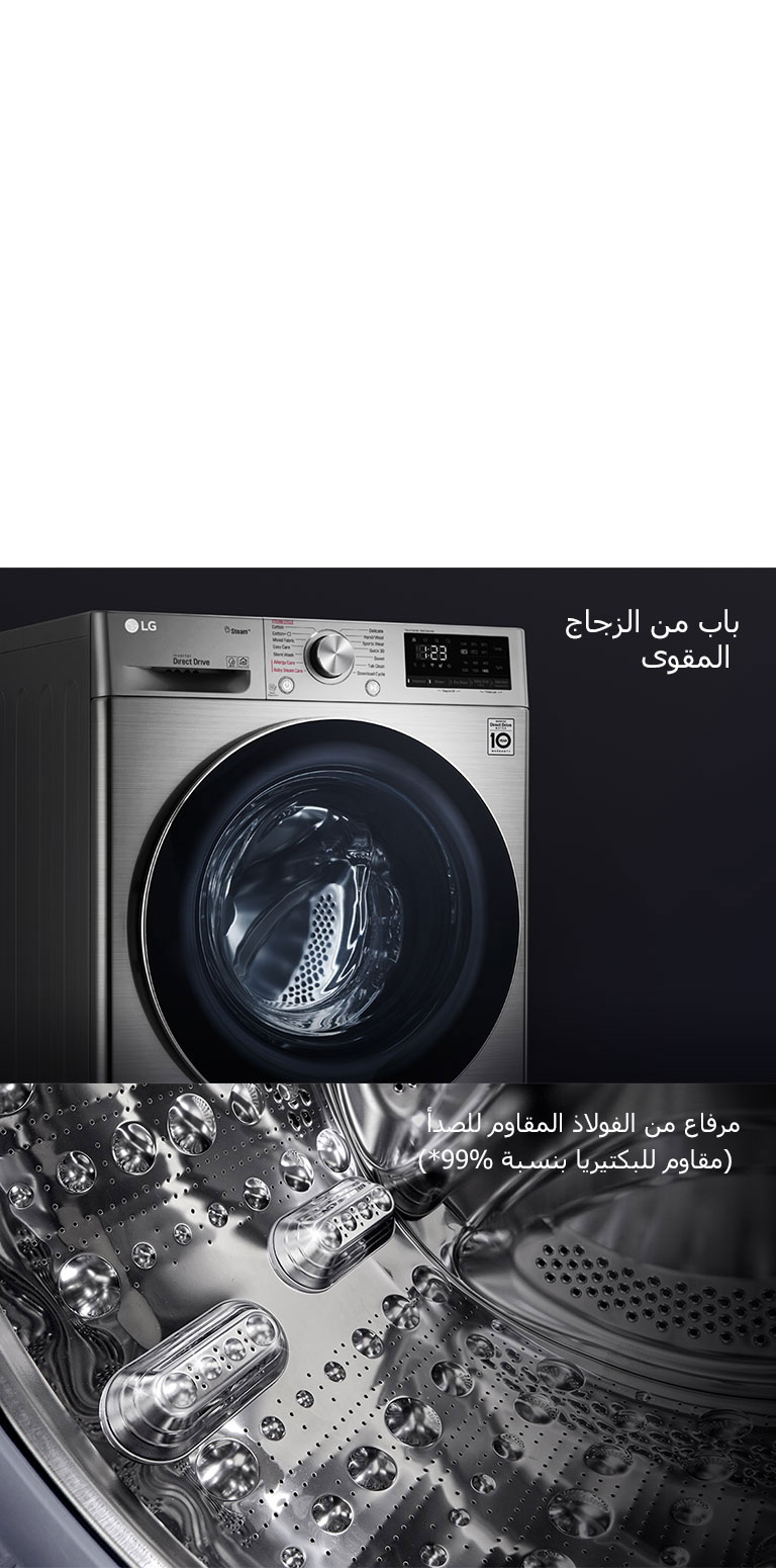 أكثر متانة وصحية