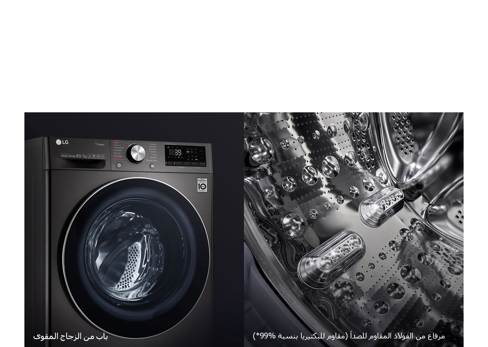 أكثر متانة وصحية