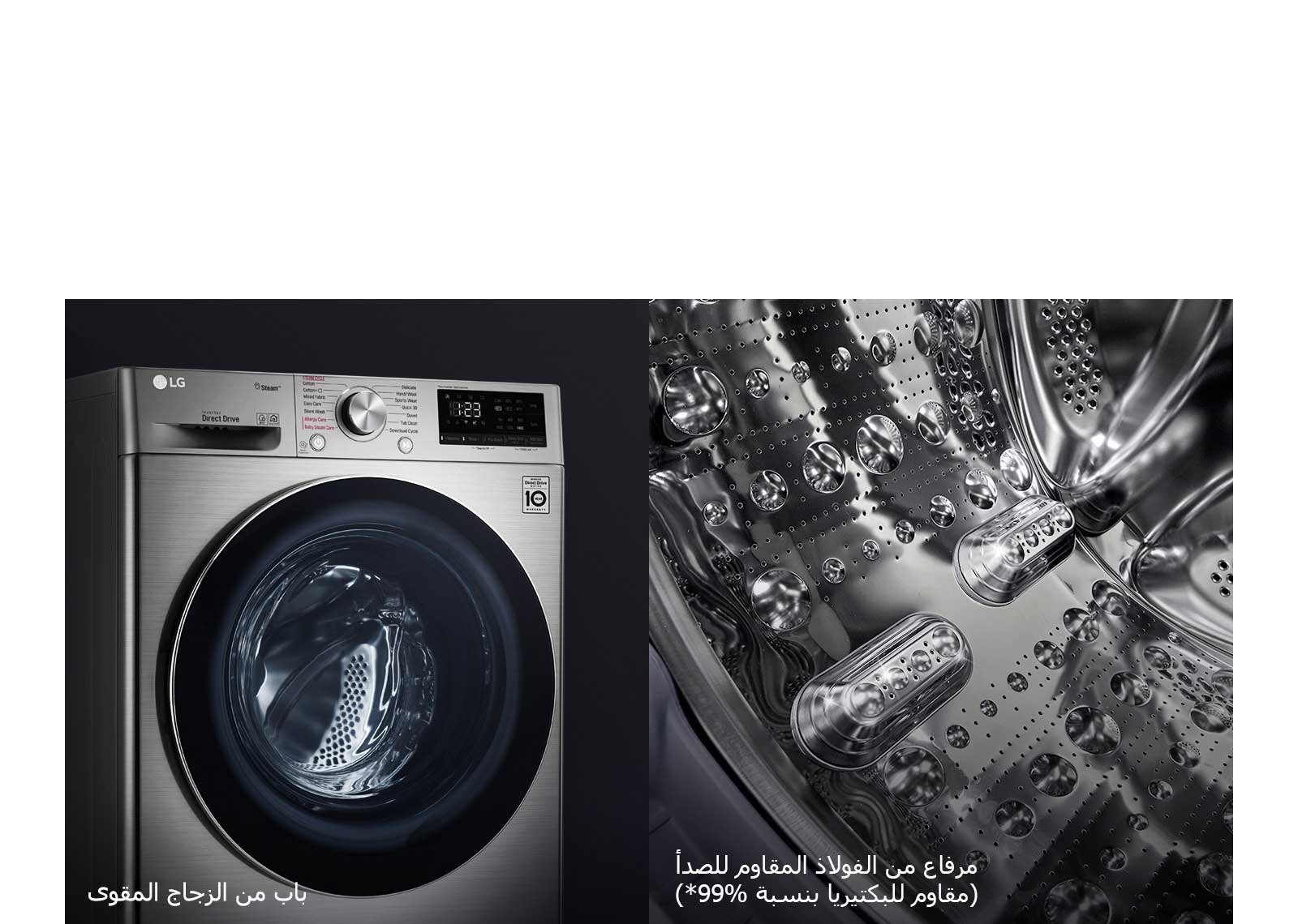 أكثر متانة وصحية3