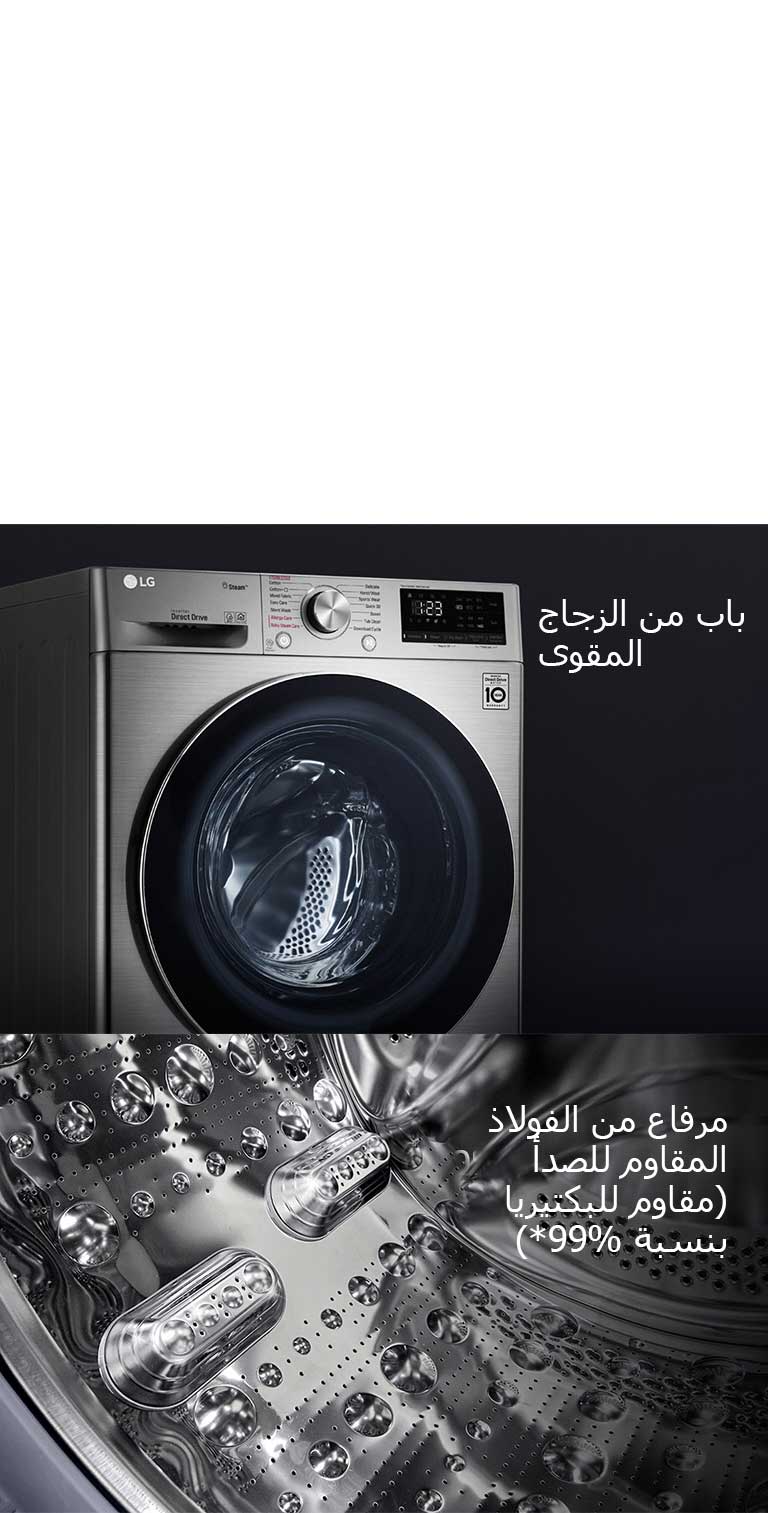 أكثر متانة وصحية4