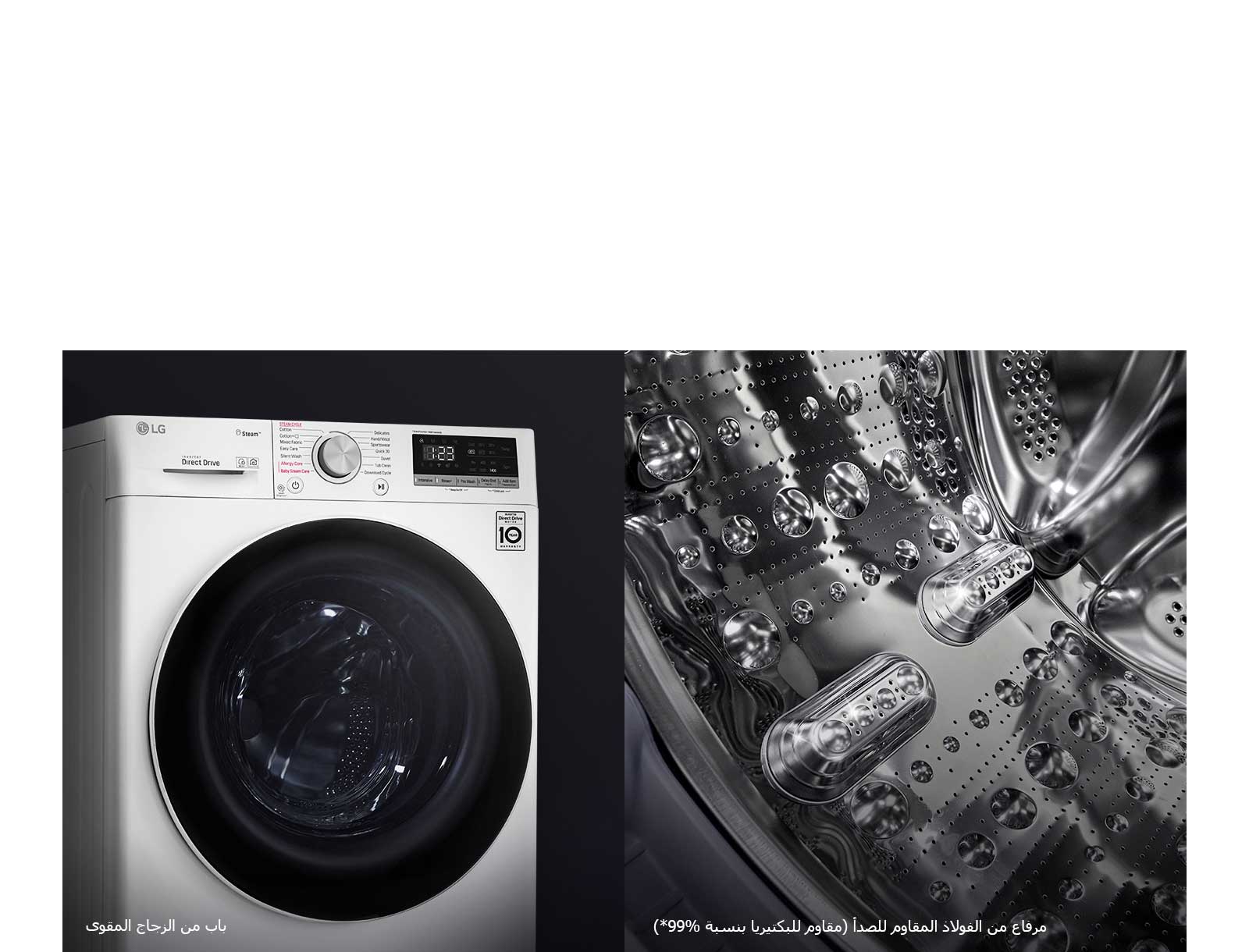 أكثر متانة وصحية3