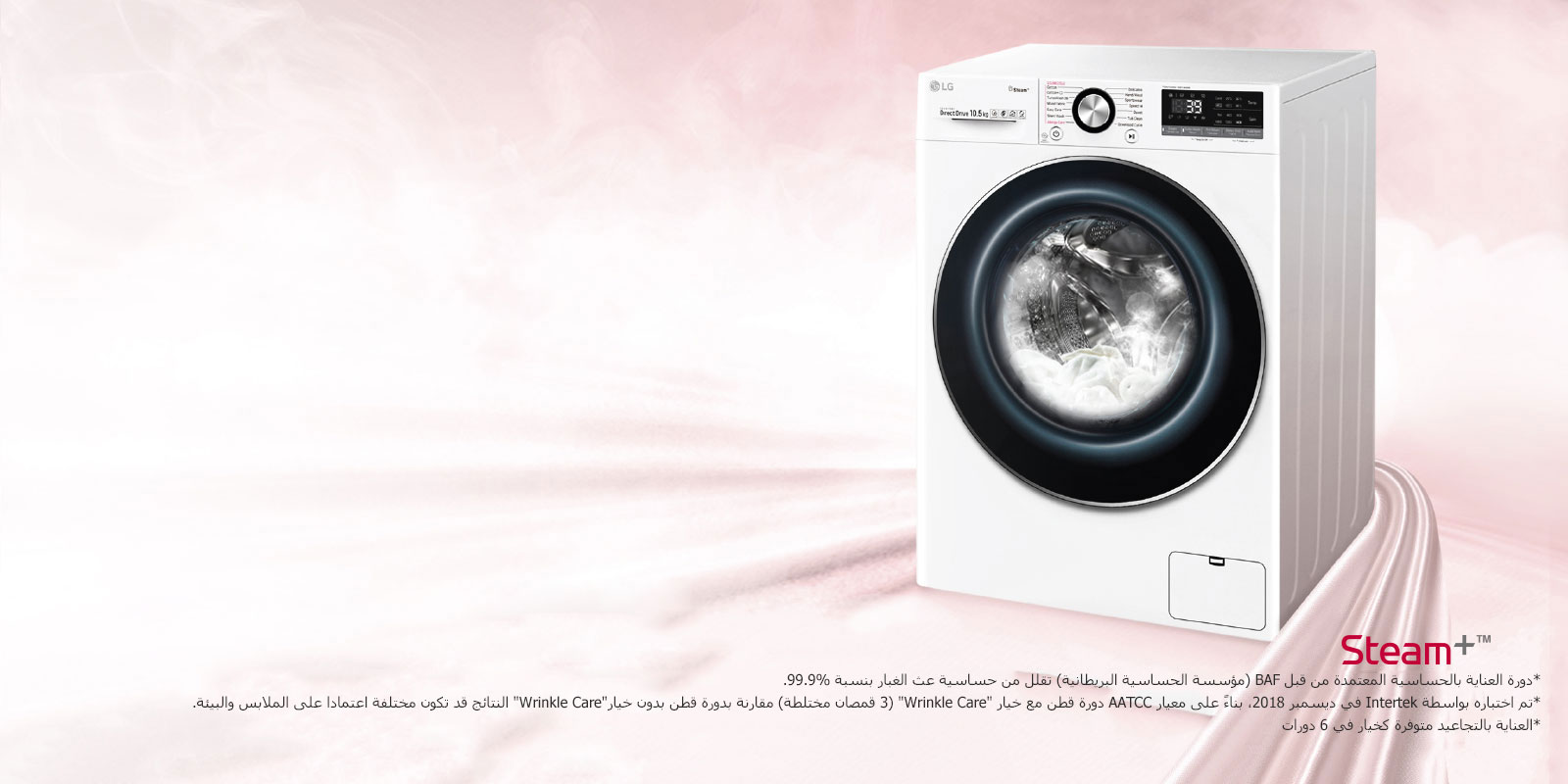 WM-Vivace-V900-VC2-White-HeroBanner-02-Desktop-V4
