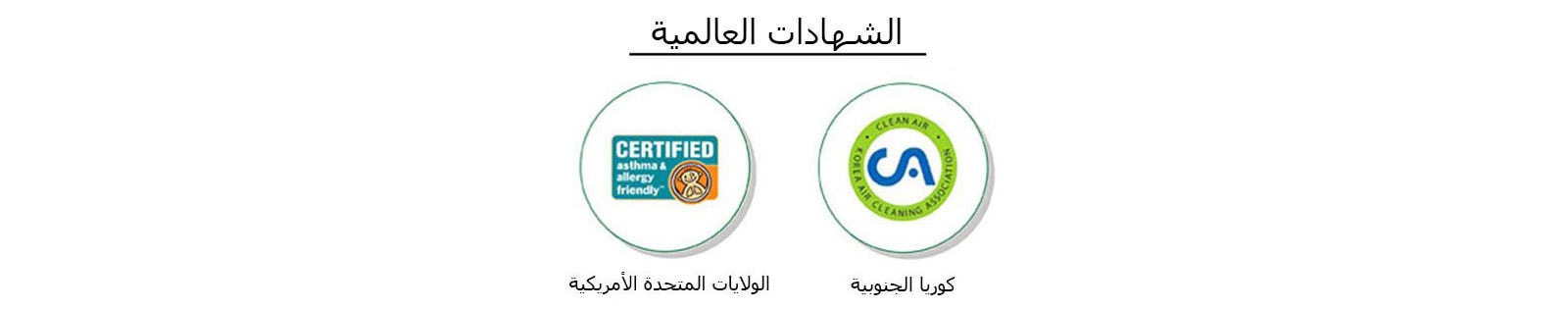 Global_Certification_AR_D_v2