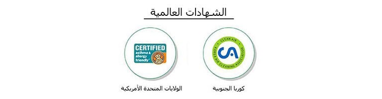 Global_Certification_AR_M_v1