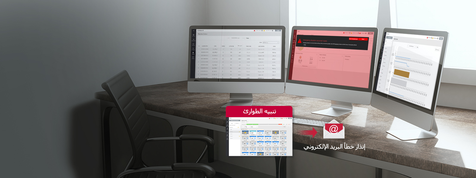 مراقبة النظام التشخيصية1