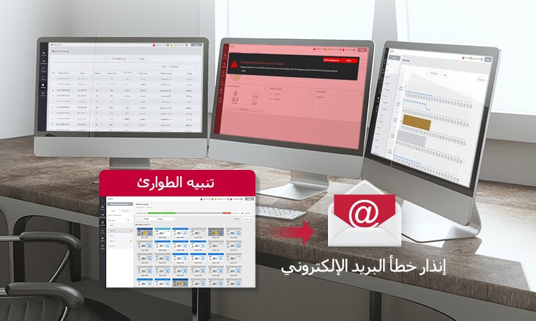 مراقبة النظام التشخيصية2