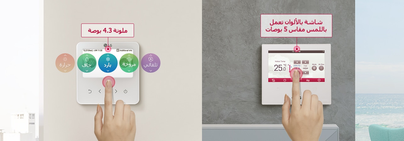 تصميم متميز وواجهة بسيطة1