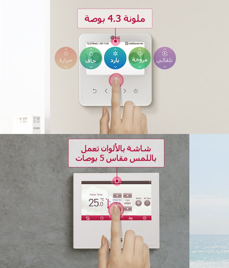 تصميم متميز وواجهة بسيطة2